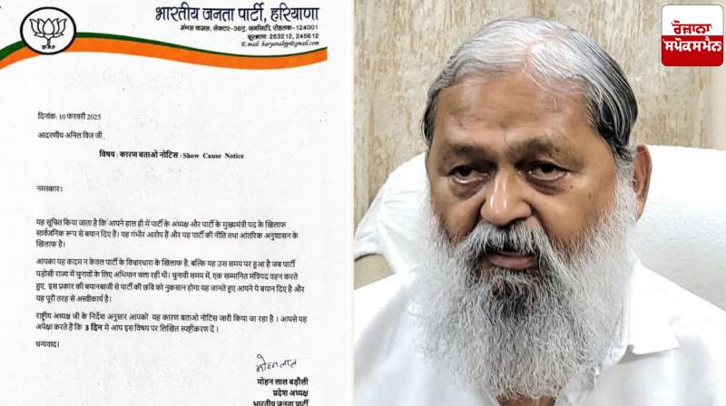 Party issues show cause notice to Transport Minister Anil Vij Party issues show cause notice to Transport Minister Anil Vij