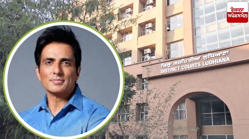 Bollywood actor Sonu Sood gets relief from court, Sonu Sood's name removed from the case Bollywood actor Sonu Sood gets relief from court, Sonu Sood's name removed from the case