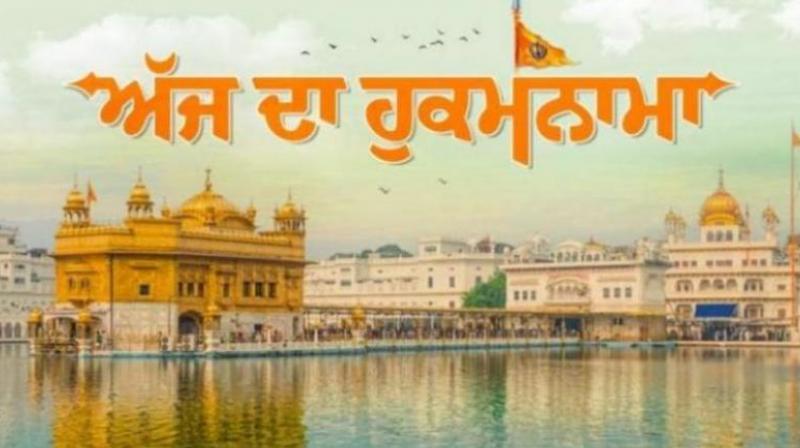Hukamnama sahib Hukamnama sahib