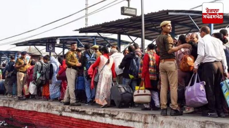 Prayagraj Sangam railway station closed till February 14 due to heavy crowd Prayagraj Sangam railway station closed till February 14 due to heavy crowd