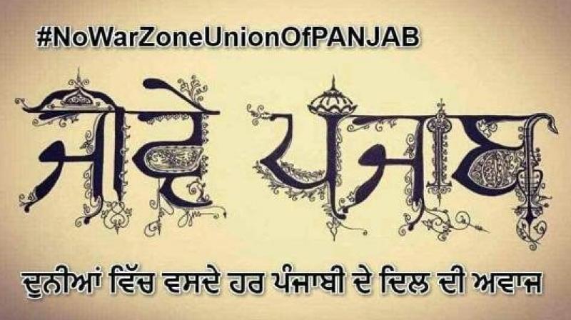 No War Zone Union of Panjab No War Zone Union of Panjab