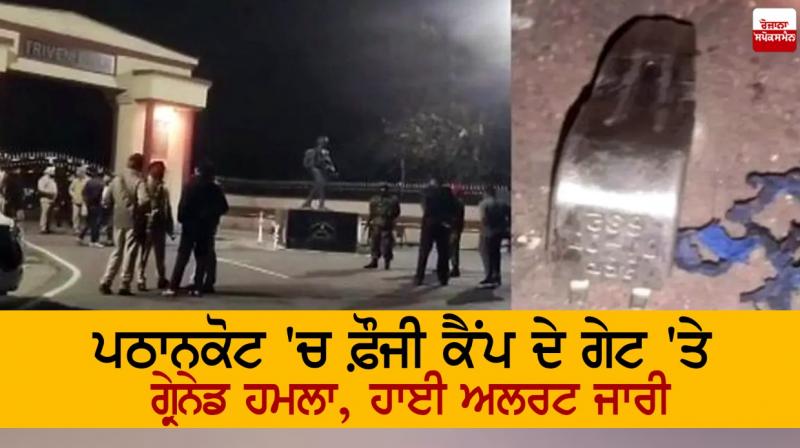 Grenade Attack Grenade Attack