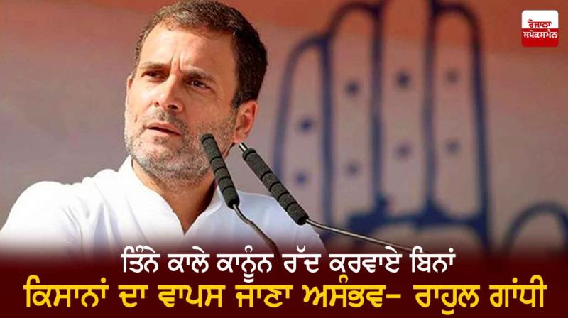Rahul Gandhi Rahul Gandhi