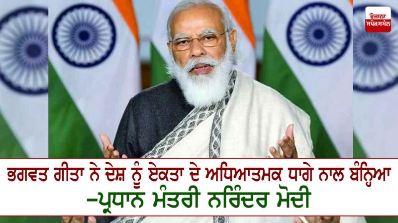 PM Modi PM Modi
