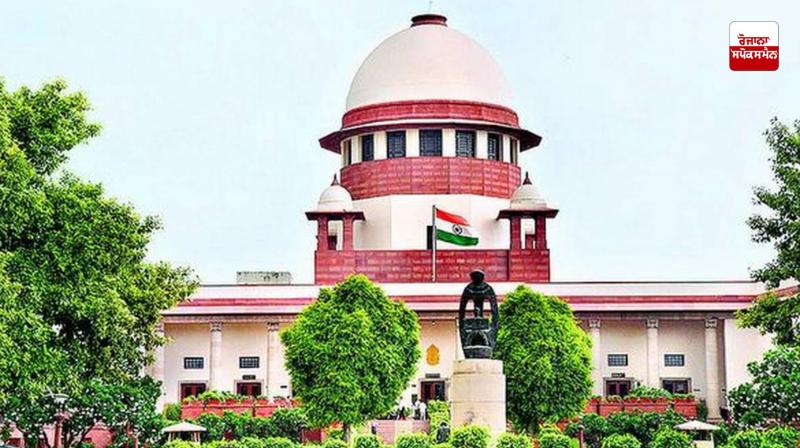 Supreme Court