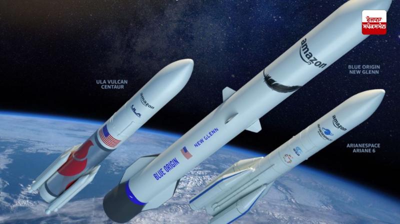 Amazon launches satellite Project Kuiper Amazon launches satellite Project Kuiper