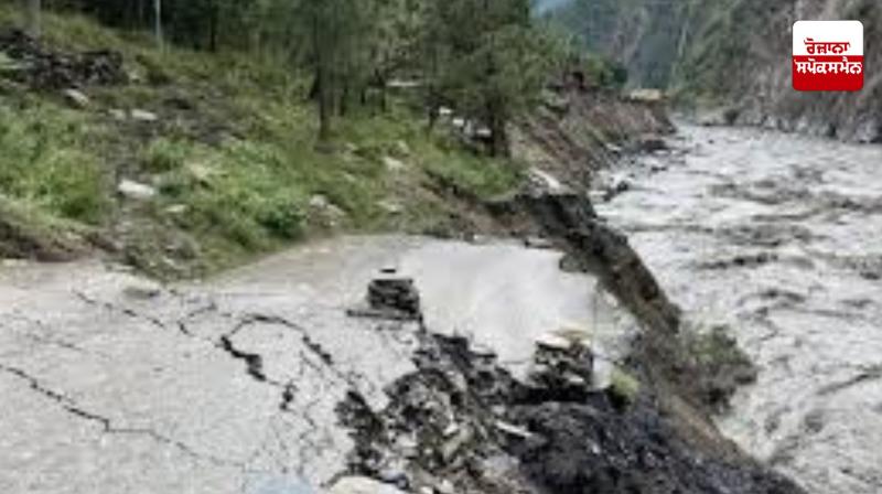 Himachal Pradesh: 11 people including 3 Punjabis die in landslide in Chamba Himachal Pradesh: 11 people including 3 Punjabis die in landslide in Chamba