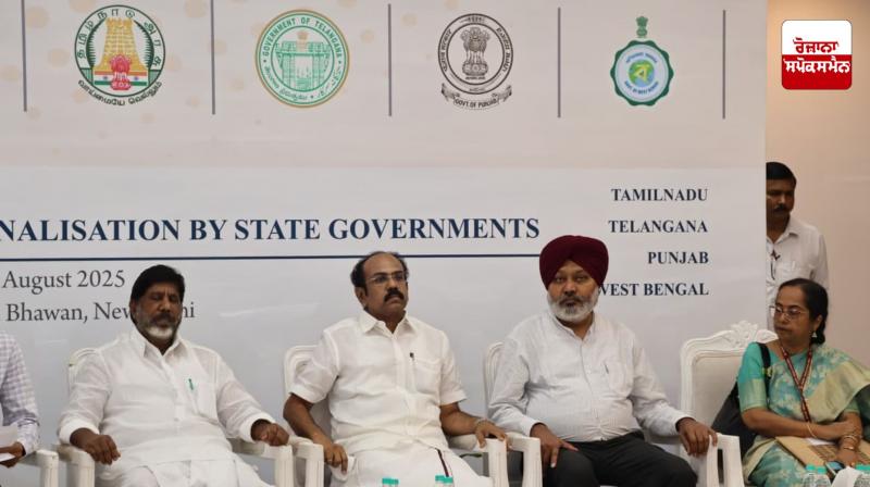 A strong compensation structure should be created for the financial stability of the states under GST price rationalization: Harpal Singh Cheema A strong compensation structure should be created for the financial stability of the states under GST price rationalization: Harpal Singh Cheema