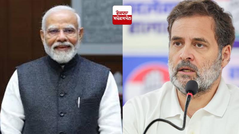 New MOTN Survey 2025: How Rahul became the first choice in the new survey, BJP's graph fell New MOTN Survey 2025: How Rahul became the first choice in the new survey, BJP's graph fell