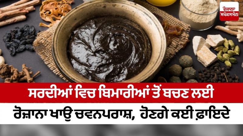 Health TIps Health TIps