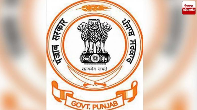 Punjab Government Punjab Government
