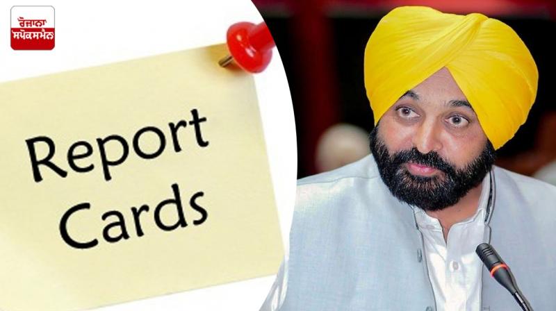 Punjab News Punjab News