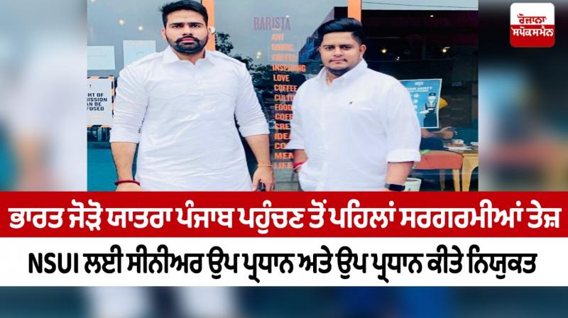 Punjabi News Punjabi News