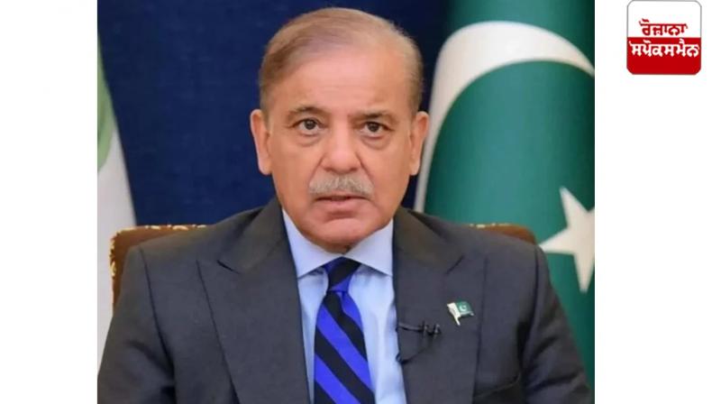 Pakistan PM Shahbaz Sharif's big confession Pakistan PM Shahbaz Sharif's big confession