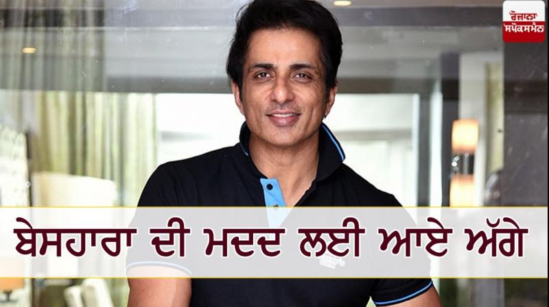 sonu sood sonu sood