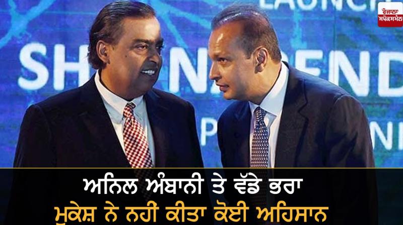 mukesh ambani mukesh ambani