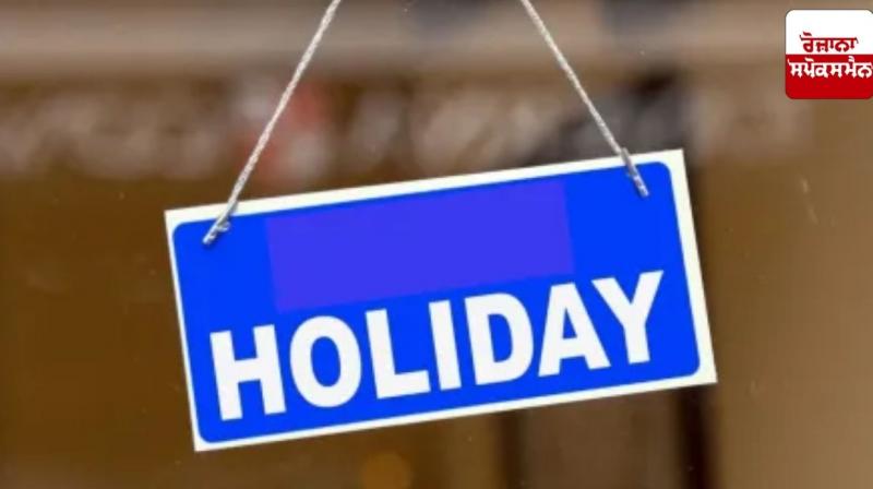 Holiday will be observed on Monday, September 22, on the occasion of Maharaja Agarsain Jayanti.