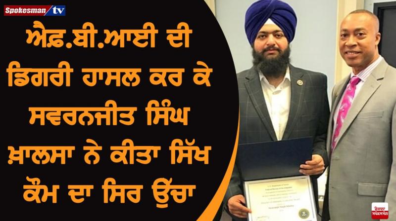 Swaranjit Singh Khalsa Swaranjit Singh Khalsa