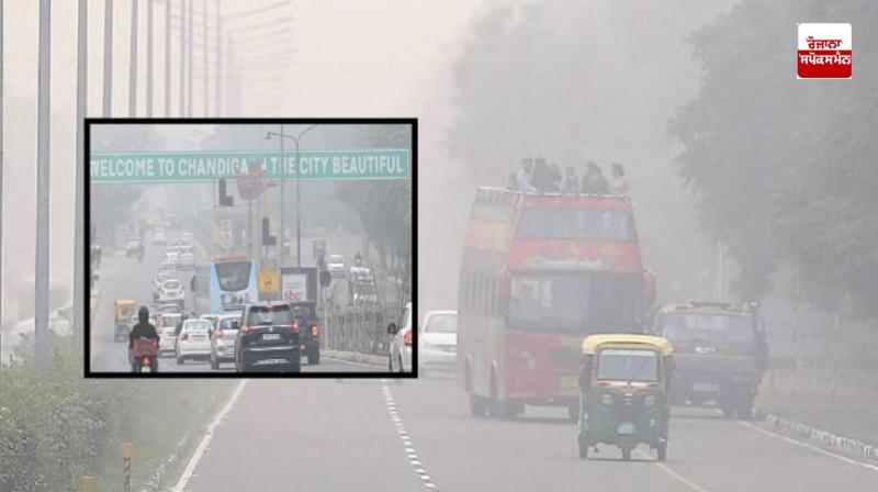 Chandigarh's air turns toxic: AQI reaches 341 Chandigarh's air turns toxic: AQI reaches 341