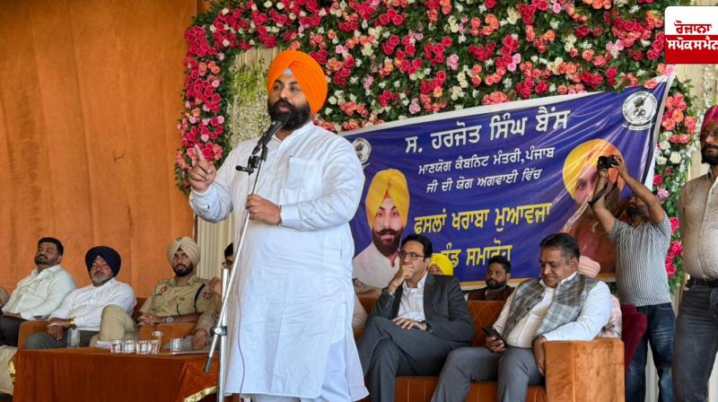 Punjab government continues relief distribution process under third phase of Mission Chardi Kala