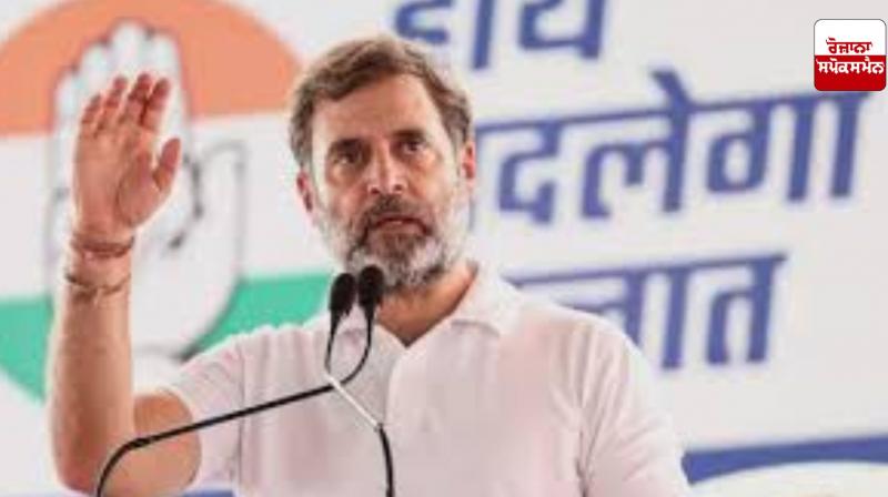 Our slogan 'Vote Chor, Gaddi Chod' has been proven across the country: Rahul Gandhi Our slogan 'Vote Chor, Gaddi Chod' has been proven across the country: Rahul Gandhi