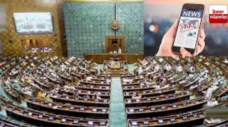 Parliamentary panel recommends increased fines to crack down on fake news Parliamentary panel recommends increased fines to crack down on fake news