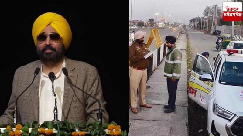 CM Bhagwant Mann today News in punjabi CM Bhagwant Mann today News in punjabi