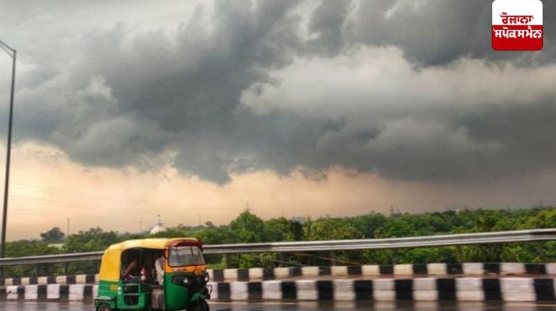 Punjab Weather Update News in punjabi Punjab Weather Update News in punjabi