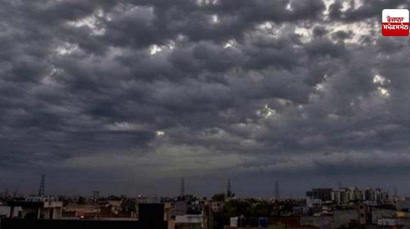 Punjab Weather Update News in punjabi Punjab Weather Update News in punjabi
