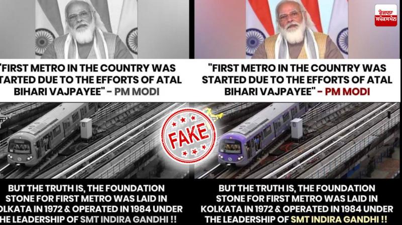 Fact Check: PM Modi never said Vajpayee started the first Metro in India Fact Check: PM Modi never said Vajpayee started the first Metro in India