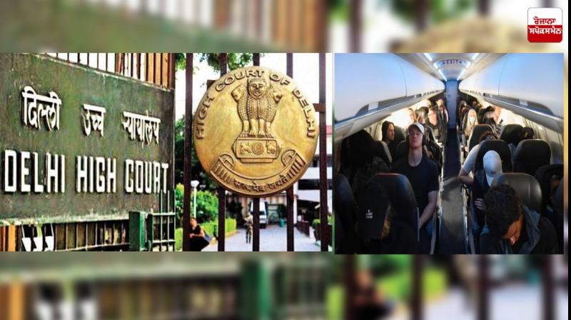 Delhi High Court Delhi High Court