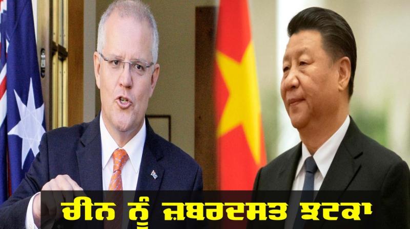 scott morrison and Xi Jinping scott morrison and Xi Jinping
