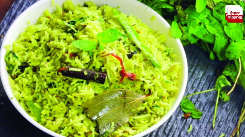 Mint rice