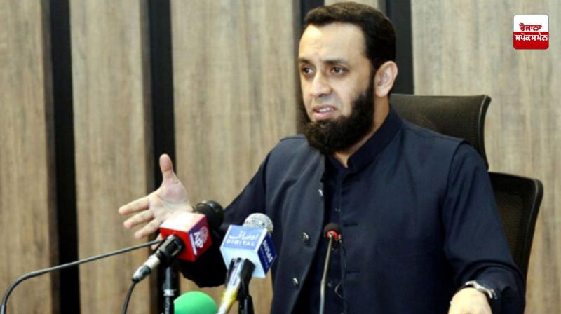 Pakistan News
