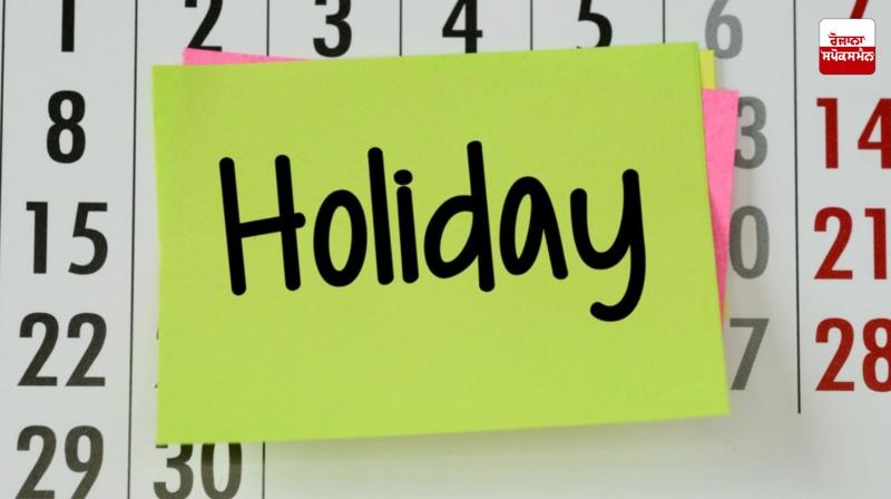Government Holiday Government Holiday