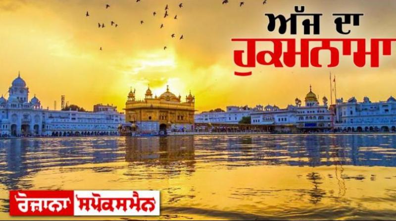 Darbar Sahib Darbar Sahib