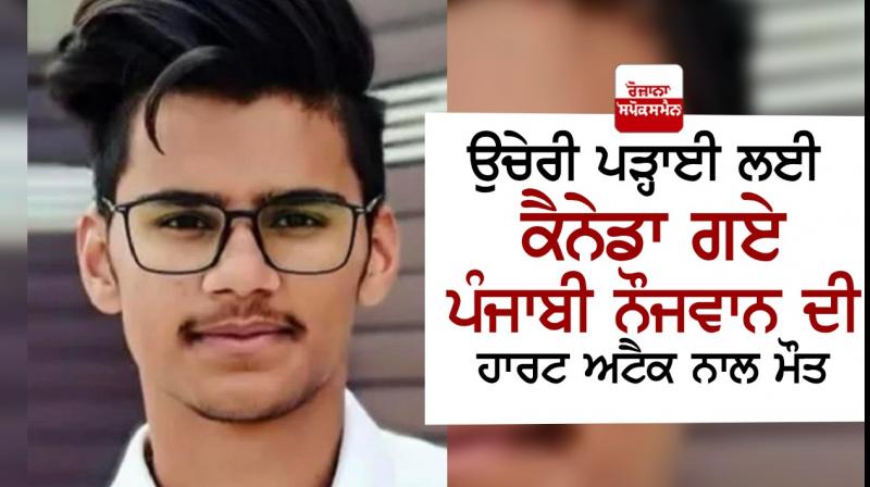 Rahul Suman Rahul Suman
