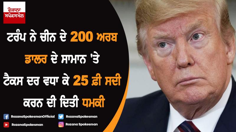 Donald Trump Donald Trump