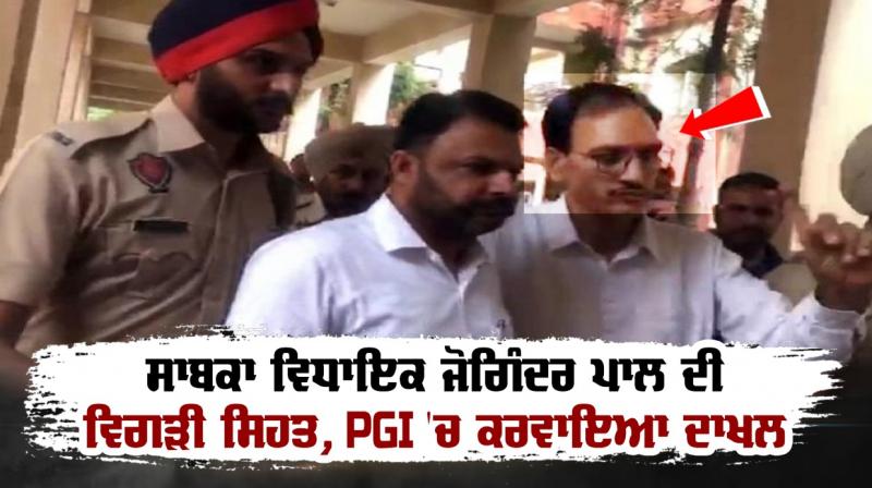Joginder Pal Joginder Pal