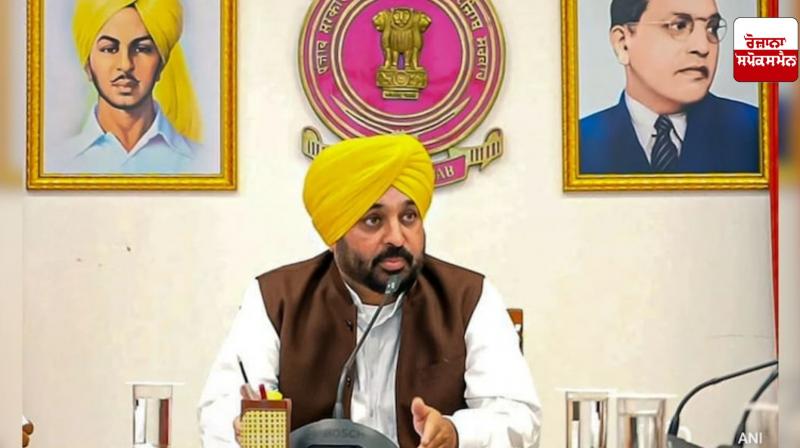 CM Bhagwant Mann launches 'Mission Chardi Kala' CM Bhagwant Mann launches 'Mission Chardi Kala'