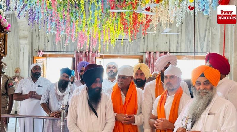 SGPC takes major action in the case of giving Siropa to Rahul Gandhi at Ramdas's Guru Ghar SGPC takes major action in the case of giving Siropa to Rahul Gandhi at Ramdas's Guru Ghar