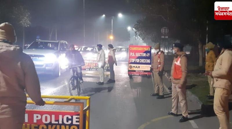 Chandigarh Police Chandigarh Police