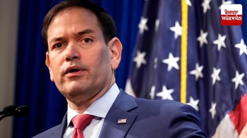 US Secretary of State Marco Rubio News in punjabi US Secretary of State Marco Rubio News in punjabi