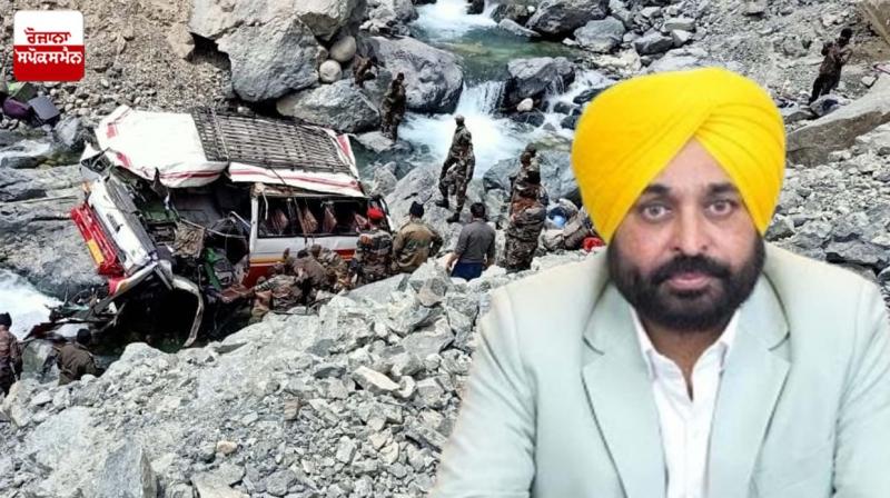 CM Mann expresses deep shock over the tragic accident in Ladakh