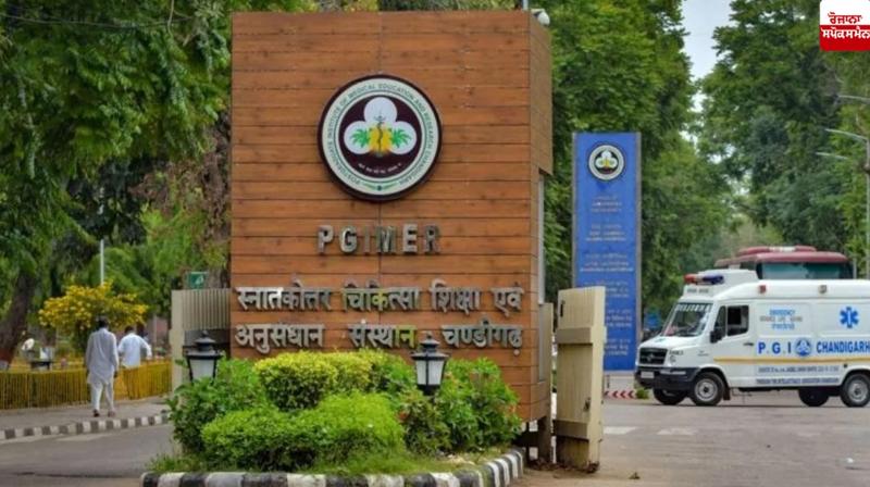 PGI doctors remove tumor from two-year-old girl's brain through nose PGI doctors remove tumor from two-year-old girl's brain through nose