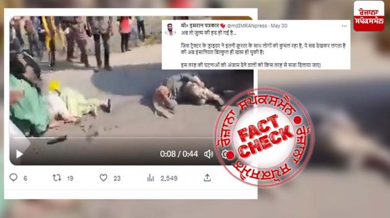Fact Check Old video of water taker running over farmers viral as recent Fact Check Old video of water taker running over farmers viral as recent