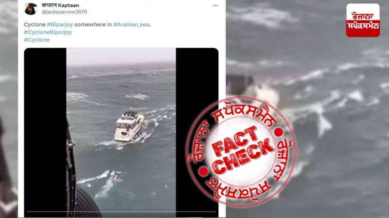 Fact Check Old video from US shared linked with Biporjoy Cyclone Fact Check Old video from US shared linked with Biporjoy Cyclone
