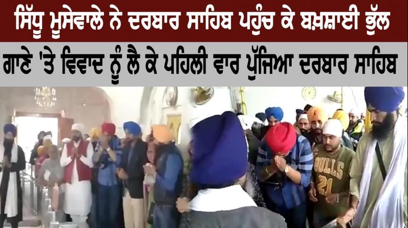 Sidhu Moose Wala Sidhu Moose Wala