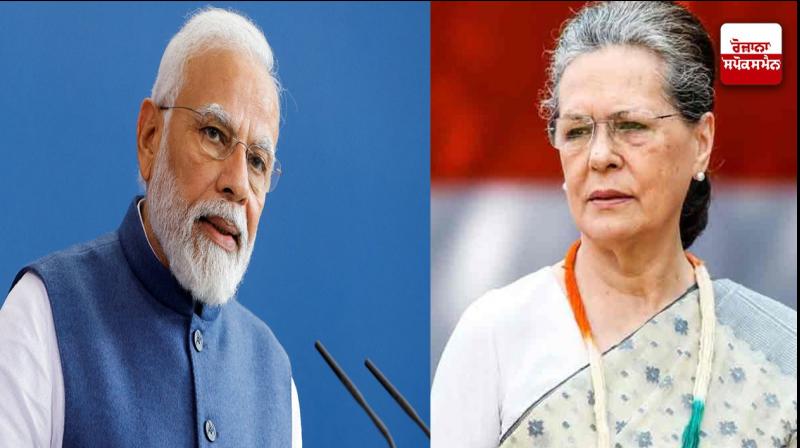 Narendra Modi, Sonia Gandhi 