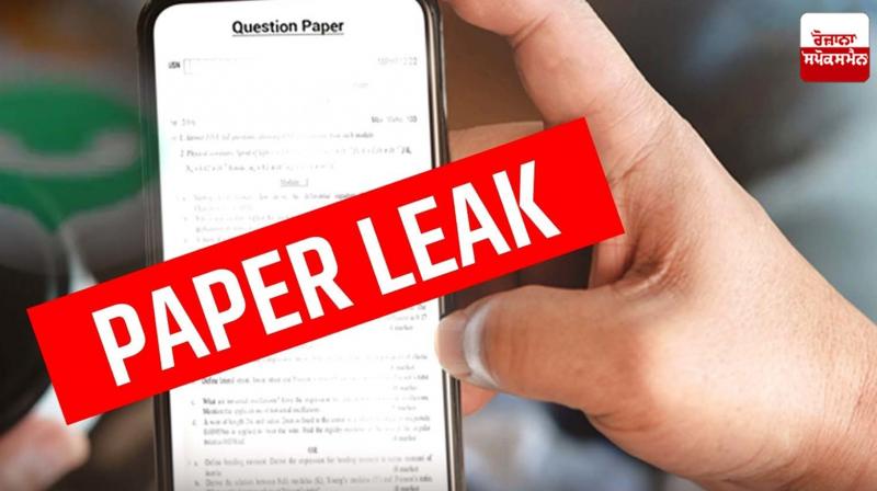 Big negligence! Class 10th maths paper leaked in UP News in Punjabi Big negligence! Class 10th maths paper leaked in UP News in Punjabi